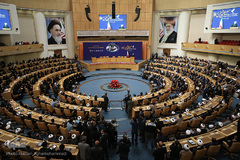 همایش بزرگداشت چهلمین سالگرد شهادت آیت‌الله حاج سید مصطفی خمینی (ره)