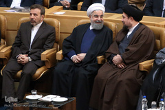 همایش بزرگداشت چهلمین سالگرد شهادت آیت‌الله حاج سید مصطفی خمینی (ره)