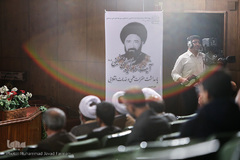 اختتامیه کنگره پاسداشت شهید مصطفی خمینی 