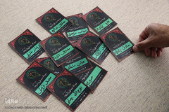 رویداد استارتاپی «فرصت‌هایی با پای پیاده؛ نوآوری و اربعین ۹۶» 