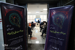 رویداد استارتاپی «فرصت‌هایی با پای پیاده؛ نوآوری و اربعین ۹۶» 