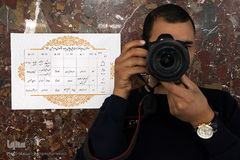 رویداد استارتاپی «فرصت‌هایی با پای پیاده؛ نوآوری و اربعین ۹۶» 