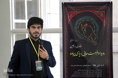  آرمان صفایی از مرکز کارآفرینی دانشگاه صنعتی شریف