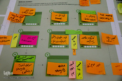 رویداد استارتاپی «فرصت‌هایی با پای پیاده؛ نوآوری و اربعین ۹۶» 