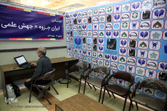 اولین روز بیست و سومین نمایشگاه مطبوعات