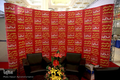 اولین روز بیست و سومین نمایشگاه مطبوعات