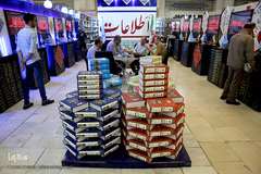 اولین روز بیست و سومین نمایشگاه مطبوعات