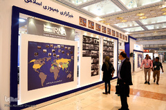 اولین روز بیست و سومین نمایشگاه مطبوعات