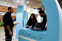 غرفه ایکنا در بیست و سومین نمایشگاه بین‌المللی مطبوعات 