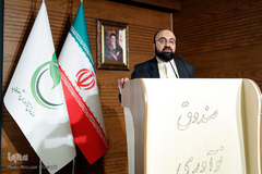 اختتامیه روادید فرصت هایی با پای پیاده