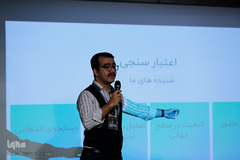 اختتامیه روادید فرصت هایی با پای پیاده