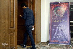 اختتامیه روادید فرصت هایی با پای پیاده