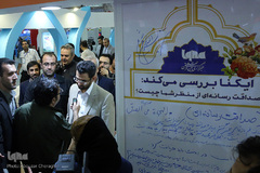 حضور جهرمی،وزیر ارتباطات و فن آوری اطلاعات در غرفه خبرگزاری ایکنا