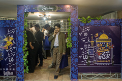 ورود داوران و متسابقین سومین دوره مسابقات قرآن وزارت ورزش و جوانان به شیراز