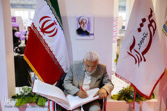 هفتمین روز نمایشگاه مطبوعات