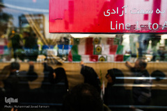 تشییع پیکر ۵۴ شهید دفاع مقدس 