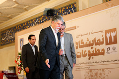 اختتامیه بیست و سومین نمایشگاه مطبوعات