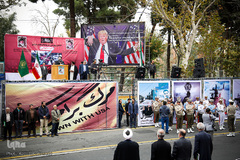 راهپیمایی ۱۳ آبان