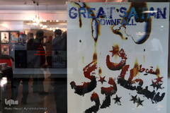 افتتاحیه نمایشگاه پوستر «سقوط شیطان بزرگ»