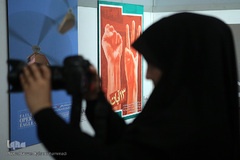 افتتاحیه نمایشگاه پوستر «سقوط شیطان بزرگ»