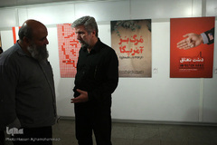 افتتاحیه نمایشگاه پوستر «سقوط شیطان بزرگ»