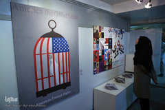 افتتاحیه نمایشگاه پوستر «سقوط شیطان بزرگ»