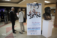 افتتاحیه نمایشگاه پوستر «سقوط شیطان بزرگ»