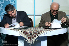 انعقاد تفاهم نامه همکاری دانشگاه آزاد اسلامی تهران مرکز با سازمان قرآنی دانشگاهیان کشور