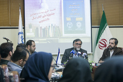 نشست خبری بیست و چهارمین دوره جشنواره کتاب سال دانشجویی 