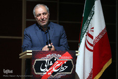 چهارمین همایش خط سرخ شیدایی