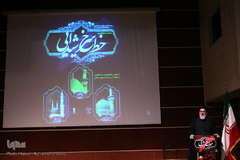 چهارمین همایش خط سرخ شیدایی