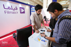 یازدهمین نمایشگاه بین‌المللی رسانه‌های دیجیتال