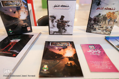 یازدهمین نمایشگاه بین‌المللی رسانه‌های دیجیتال