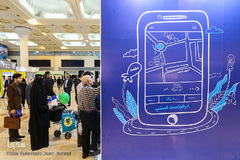 یازدهمین نمایشگاه بین‌المللی رسانه‌های دیجیتال