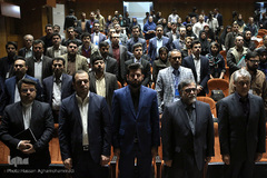 اختتامیه بیست‌وچهارمین جشنواره کتاب سال دانشجویی