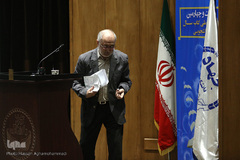 اختتامیه بیست‌وچهارمین جشنواره کتاب سال دانشجویی