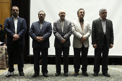 اختتامیه بیست‌وچهارمین جشنواره کتاب سال دانشجویی