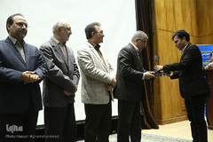 اختتامیه بیست‌وچهارمین جشنواره کتاب سال دانشجویی