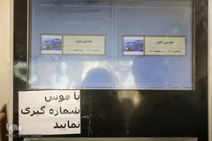 داوطلبان اهدای خون به زلزله زدگان کرمانشاه