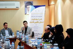 نشست نقش گردشگری در اشتغال و کارآفرینی دانشجویان