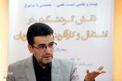 نشست نقش گردشگری در اشتغال و کارآفرینی دانشجویان