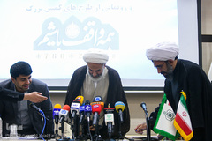 نشست خبری دهه وقف