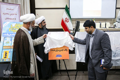 نشست خبری دهه وقف