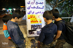 جمع آوری کمک های مردی برای زلزله زدگان 