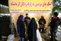 جمع آوری کمک های مردی برای زلزله زدگان 