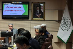 اولین جلسه کمیته قرآن ستاد مرکزی دهه فجر