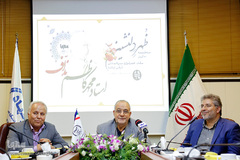 تجلیل از استاد محمد کاظم نداف