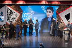 اختتامیه یازدهمین آیین تجلیل از نوگلان حسینی
