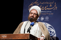 آئین رونمایی از دانشنامه معاصرقرآن کریم
