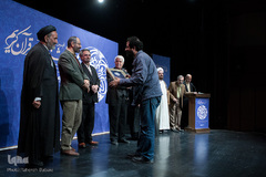 آئین رونمایی از دانشنامه معاصرقرآن کریم
